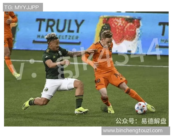 美职足精彩对决休斯顿队迎战急流队全力争胜展现实力