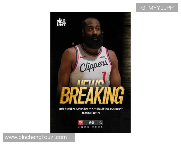 詹姆斯哈登：从MVP到球队领袖的蜕变与挑战