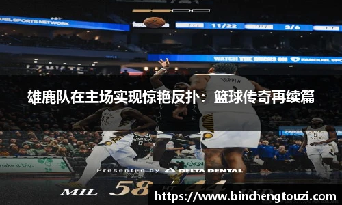 庄闲游戏·(中国区)有限公司官网