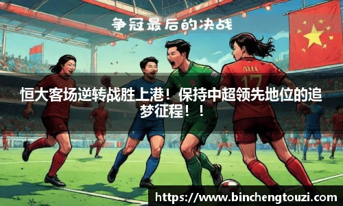 庄闲游戏·(中国区)有限公司官网