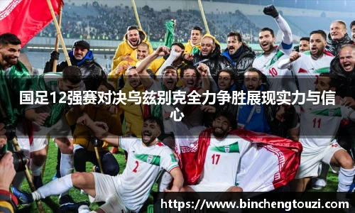 庄闲游戏·(中国区)有限公司官网