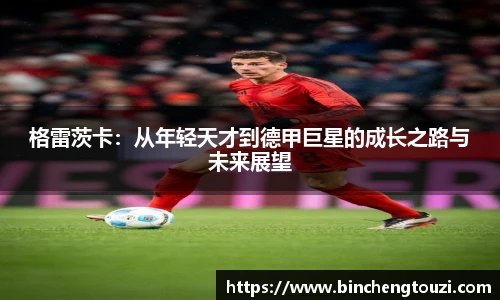 庄闲游戏·(中国区)有限公司官网